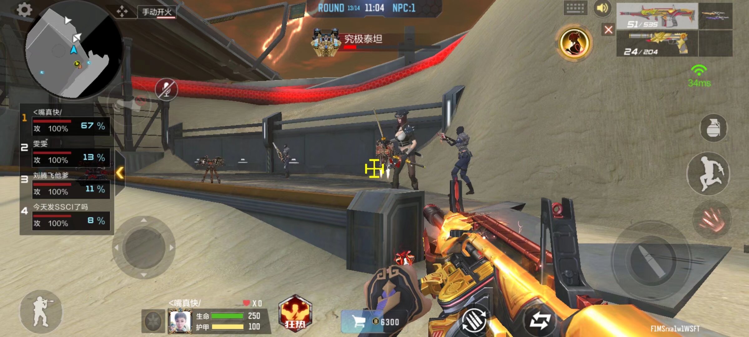 Ara和Grubinho讨论了晋级Champions和团队动态