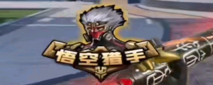 JDG分享knight近照：只想靠两手，向理想挥手