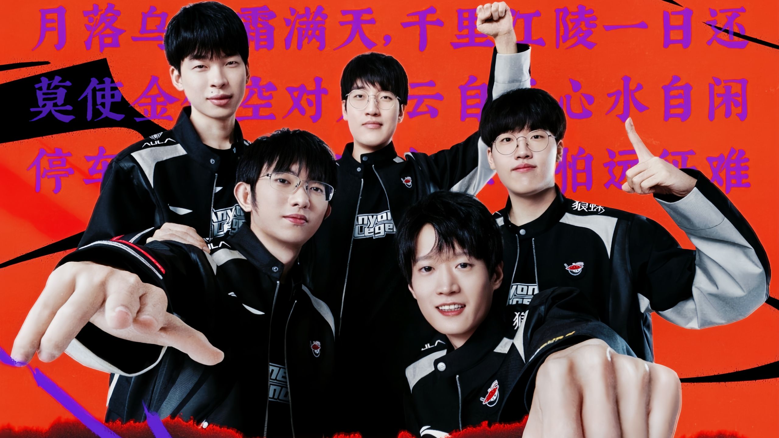 KT Rolster 击败 CTBC Flying Oyster 以进入 2025 年全球总决赛半决赛