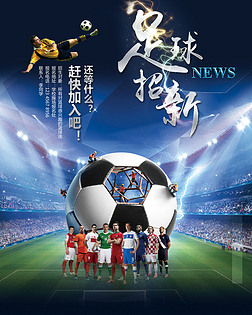醒对